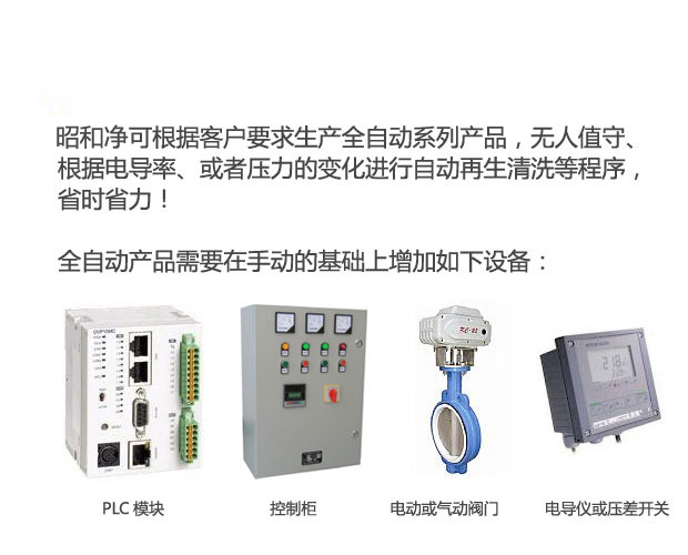 不銹鋼機械過(guò)濾器
